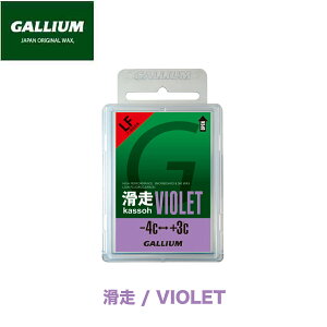 y121P11{zKE bNX GALLIUM VIOLET 50g ptBbNX `[ibv `[Abv XL[ Xm{ Xm[{[h eiX WAX Ō` c[ oCIbg SW2125 