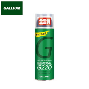 �y���������}���\��P5�{�z�K���E�� ���b�N�X GALLIUM WAX GENERAL�EG220 220ml �X�L�[ �X�m�{ �X�m�[�{�[�h �� �����e�i���X �Ȉ�WAX �X�v���[ �c�[�� SY0001 ���K�i