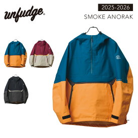 【7月20日限定P10倍】アンファッジ スノーボードウェア スモークアノラック unfudge SMOKE ANORAK メンズ レディース スノーボードジャケット 東レ製3レイヤー バックカントリー スノボ スキー 25-26モデル 2025年10月中旬から下旬入荷予定 正規品