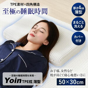 Yoin TPE ^  ܂ ې Jo[t ܂ ᔽ  d    Q     QԂ    tBbg ɂȂɂ ې OK