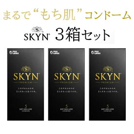 楽天市場 スキン ゴムの通販