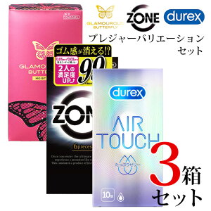 �R���h�[�� �f�����b�N�X ZONE �O���}���X�o�^�t���C ���C�X�g �v���W���[�o���G�[�V�����Z�b�g Durex �O���o�^ �]�[�� �����Ղ�[���[ �X�L�� ������