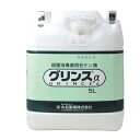 グリンスα 殺菌消毒薬用せっけん液 5L 【あす楽対応】 送料無料 1905mara