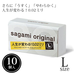 �T�K�~�I���W�i��002 L�T�C�Y 10���� �R���h�[�� �T�K�~�I���W�i�� �T�K�~ 0.02 0.02mm 0.02�~�� ��D�� �X�L�� �������Ǘ\�h 210108mara