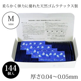 コンドーム 業務用 サガミラブタイム 144個入り 業務用コンドーム サガミ スキン ゴム 業務用 避妊具 SAGAMI 相模ゴム