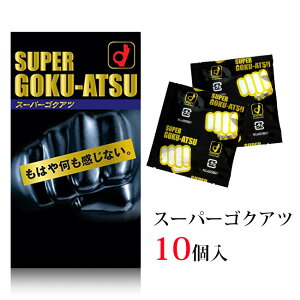 Rh[  IJg X[p[SNAc XL D Ov