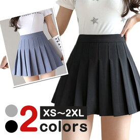 コスプレ ハロウィン 制服 スカート 大きいサイズ プリーツスカート スクールスカート 女子高生 コスプレ ハロウィン ミニスカート プリーツ 制服 無地 セーラー服 女子制服 JK制服 ブラック XS S M L XL XXL