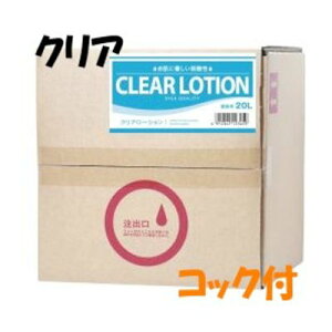 Ɩp [V  lߑւ _[V NA 20L RbNt