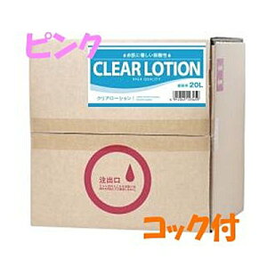 Ɩp [V  lߑւ _[V NA 20L RbNt