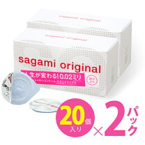 楽天市場】サガミオリジナル002 20個入の通販