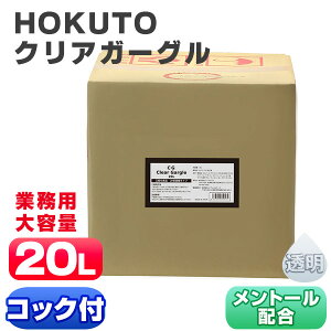 NAK[O t Ɩp t HOKUTOK[O 20L  t LPA  20{Zk }EXEHbV F  NA^Cv