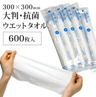 ハンドタオル ボディタオル 使い捨て おしぼり タオル 厚手 高級 大判 業務用 VBケア 消臭 防臭 Hand Tow…