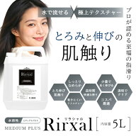 マッサージオイル 水溶性 業務用 無香 温感 エステ オイル 水溶性マッサージオイル メンエス メンズエス…