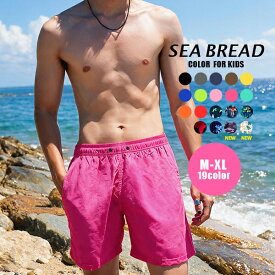 水着 メンズ 海パン サーフパンツ 短 短め UPF50 UPF50+ UVカット ハーフパンツ 大きいサイズ 膝上丈 ひざ上丈 おしゃれ インナー付き 派手 吸水速乾 UVカット 水陸両用 サーフショーツ ボードショーツ 全17色 M〜XXL