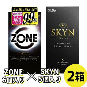 Rh[ ZONE ][ SKYN s񃉃ebNX JEX D XL ZONE6 SKYN5 XeXZbg