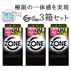 コンドーム ZONE 特殊 ゾーン コンドームセット 避妊具 スキン 薄い ジェクス JEX ラテックス 6個入り 3個セット