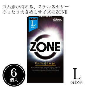 Rh[ XL LTCY D lTCY 傫 ZONE 6 LTCY
