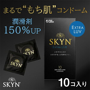 �R���h�[�� ��D�� �X�L�� �s�񃉃e�b�N�X SKYN extra lub �G�N�X�g�����u 10����