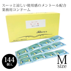 Rh[ Ɩp X[bgN[ 144 D N[ ₩ G`Pbg