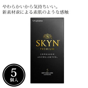 �R���h�[�� SKYN �X�L�� �s�񃉃e�b�N�X ��D�� ��D �G�`�P�b�g �S�� �X�L�� 5���� 210108mara