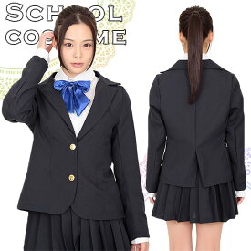 コスプレ セーラー服 制服 女子高生 ブレザー 紺 ネイビー 俺のブレザー KH7046NB