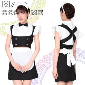 コスプレ ハロウィン メイド メイド服 ウエイトレス 完璧デザインのセパレートメイド KH0037BK