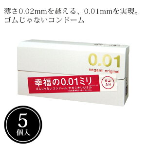 �R���h�[�� sagami�I���W�i�� 0�D01�@5�����@�T�K�~�@�T�K�~ �I���W�i��0.01 SAGAMI ���̓S�� �R���h�[��
