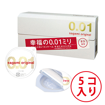 コンドーム sagamiオリジナル 0．01　5ヶ入　サガミ　サガミ オリジナル0.01 SAGAMI 相模ゴム コンドーム