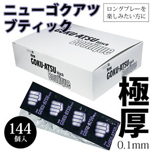 Rh[ Ɩp  ze D Ov[ XL j[SNAc ueBbN 144