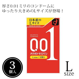 Rh[ IJg001 LTCY@[ 3 D 傫TCY@IJg@0.01