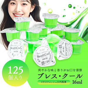 }EXEHbV g  ^ g uXEN[ 16ml 125 t Ɩp zeAjeB L g؂