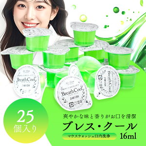 }EXEHbV g  ^ g uXEN[ 16ml 25  t Ɩp zeAjeB L g؂