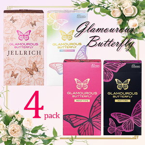 コンドーム グラマラスバタフライ グラバタ 4種類使い比べセット♪ コンドームセット 避妊具 スキン モイスト ホット リッチ メルティ 4箱セット グラマラスバタフラ イ レディース うるお