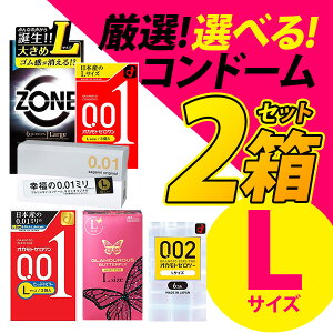 Rh[ L 0.01 TK~ IJg SKYN ZONE O}Xo^tC Oo^ LTCY lV Iׂ2Zbg Rh[Zbg D 傫