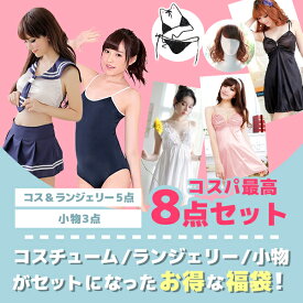 楽天市場 女子高生 下着の通販