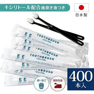 ���u���V �g���̂� �Ɩ��p HOKUTO �L�V���g�[�����u���V 400�{�Z�b�g �g���̂Ď��u���V �Ɩ��p �z�e�� ���� ���s �L�����v �K�� �A���j�e�B �n�~�K�L�t�� ���{�� ���Y �C���X�^���g���u���V 