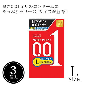 �R���h�[�� �X�L�� �I�J���g L�T�C�Y 0.01 ��D�� �W�F�� l�T�C�Y �傫�� �I�J���g001�@3����@L�T�C�Y�@�W�F�������Ղ�