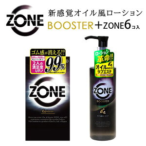 ZONE [V Rh[ ZONE (][) 6 Rh[ XL  D WFNX BOBOOSTER IC[V Zbg