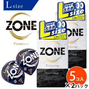 Rh[ L 傫 ZONE v~A [[ XeX[[ D XL ][v~A LTCY 5 5×2 Zbg