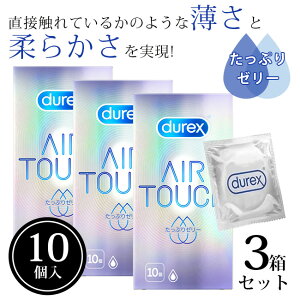 �R���h�[�� �f�����b�N�X Durex �G�A�^�b�` �����Ղ�[���[ 10����3���Z�b�g