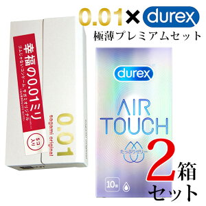 �R���h�[�� 0.01 �f�����b�N�X×�T�K�~0.01 �ɔ��v���~�A���Z�b�g Durex �G�A�^�b�` �����Ղ�[���[ 10���� �T�K�~�I���W�i�� 5���� ������ 0.01mm ���e�b�N�X