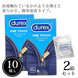 Rh[ fbNX Durex ONE TOUCHi^b`jXs[htBbg}X^[ 102Zbg LbgxL[U[EWp@ fbNX Rh[