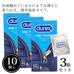 Rh[ fbNX Durex ONE TOUCHi^b`jXs[htBbg}X^[ 103Zbg LbgxL[U[EWp@ fbNX Rh[