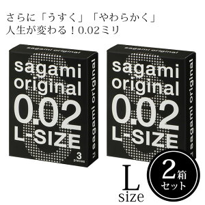 �T�K�~�I���W�i��002 L�T�C�Y 3���� 2���Z�b�g �R���h�[�� �T�K�~ 0.02mm 0.02�~�� ��D�� �X�L�� �������Ǘ\�h �傫��