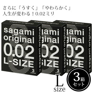 �T�K�~�I���W�i��002 L�T�C�Y 3���� 3���Z�b�g �R���h�[�� �T�K�~ 0.02mm 0.02�~�� ��D�� �X�L�� �������Ǘ\�h �傫��