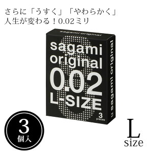 �T�K�~�I���W�i��002 L�T�C�Y 3���� �R���h�[�� �T�K�~ 0.02mm 0.02�~�� ��D�� �X�L�� �������Ǘ\�h �傫��
