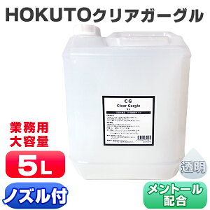 K[O t HOKUTO NAK[O 5L  Ɩp t t LPA  20{Zk }EXEHbV F  NA^Cv