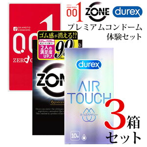 �R���h�[�� �f�����b�N�X ZONE �I�J���g�[������ �v���~�A���R���h�[���̌��Z�b�g Durex �]�[�� �I�J���g�[������ ������ 0.01mm �S������Ȃ�