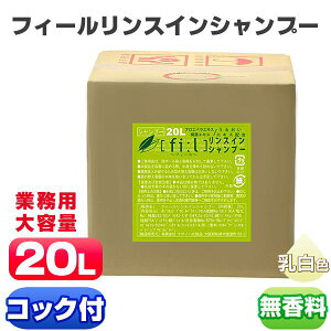 Vv[ X Ɩp lߑւp tB[XCVv[ 20L Vv[ X h{ 