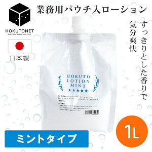 [V Ɩp lߑւ Y ~g Ђ HOKUTO~g[V@1L 2303sale